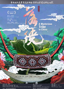 他的巨大挺进她的紧致